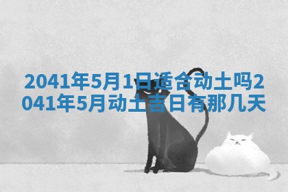 曹姓2026年01月29日出生的女宝宝取名攻略：名字怎么取才吉利？