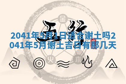 曹姓2026年01月29日出生的女宝宝取名攻略：名字怎么取才吉利？