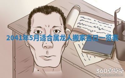 曹姓2026年01月29日出生的女宝宝取名攻略：名字怎么取才吉利？