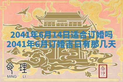 2026年3月房屋装修吉时查询：哪些日子适合装修