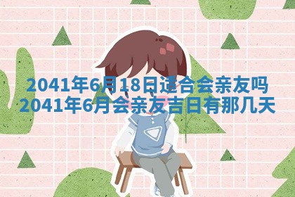 2026年01月21日出生的于姓男孩子取名指南：吉祥好听的名字推荐
