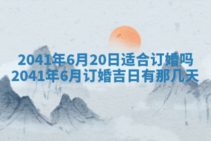 曹姓2026年01月29日出生的女宝宝取名攻略：名字怎么取才吉利？