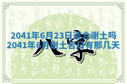 2025年12月26日求财财神吉位