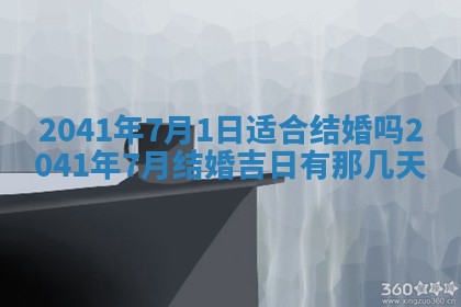 曹姓2026年01月29日出生的女宝宝取名攻略：名字怎么取才吉利？