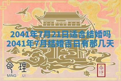 曹姓2026年01月29日出生的女宝宝取名攻略：名字怎么取才吉利？