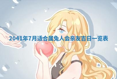 2025年6月25日适合办证吗,领证吉日查询