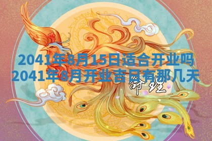 2025年12月27日打麻将财神在哪个方向