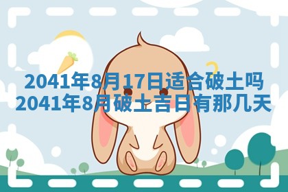 毛姓男宝宝起名大全：2026年03月12日生辰八字喜用神分析