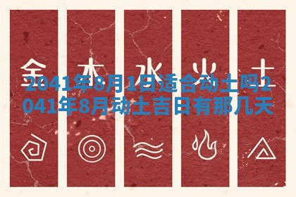 2025年12月26日求财财神吉位