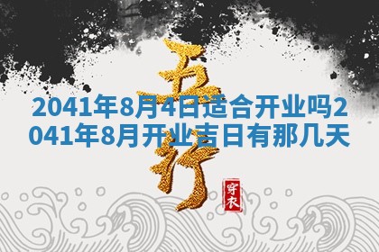 曹姓2026年01月29日出生的女宝宝取名攻略：名字怎么取才吉利？
