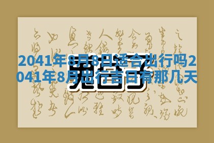 2025年12月25日财神吉位查询