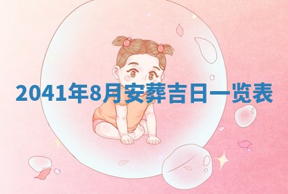 曹姓2026年01月29日出生的女宝宝取名攻略：名字怎么取才吉利？