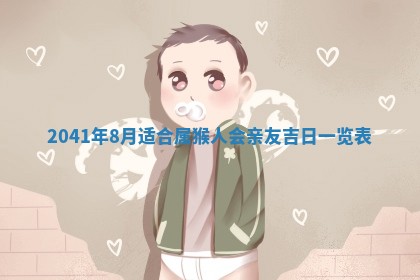 2025年6月25日适合办证吗,领证吉日查询