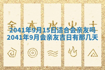 曹姓2026年01月29日出生的女宝宝取名攻略：名字怎么取才吉利？