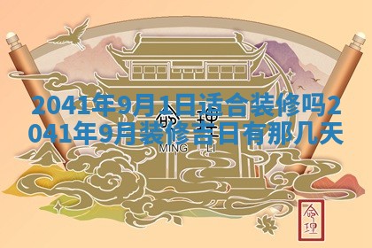 曹姓2026年01月29日出生的女宝宝取名攻略：名字怎么取才吉利？