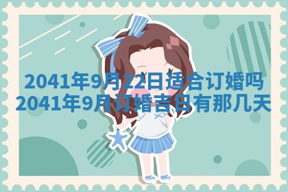 毛姓男宝宝起名大全：2026年03月12日生辰八字喜用神分析
