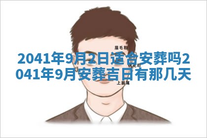 曹姓2026年01月29日出生的女宝宝取名攻略：名字怎么取才吉利？