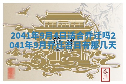 曹姓2026年01月29日出生的女宝宝取名攻略：名字怎么取才吉利？