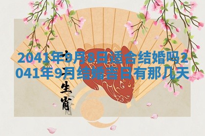 曹姓2026年01月29日出生的女宝宝取名攻略：名字怎么取才吉利？