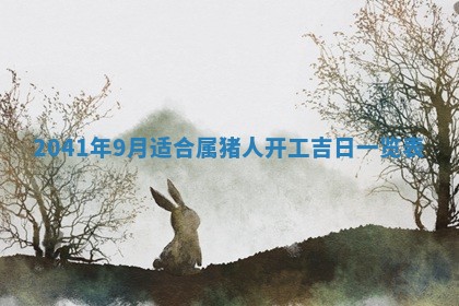 曹姓2026年01月29日出生的女宝宝取名攻略：名字怎么取才吉利？