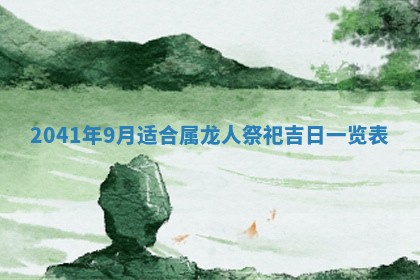 2025年12月26日求财财神吉位