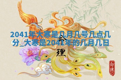 2026年公历3月适合开业的日子