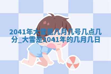 2026年公历3月适合开业的日子
