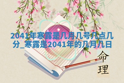 2026年公历3月适合开业的日子