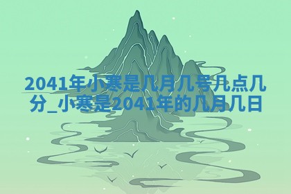 2026年公历3月适合开业的日子