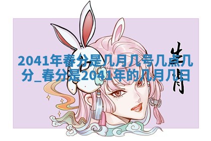 2026年公历3月适合开业的日子