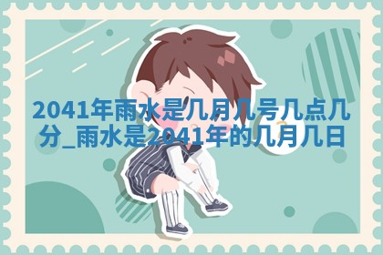 2026年公历3月适合开业的日子
