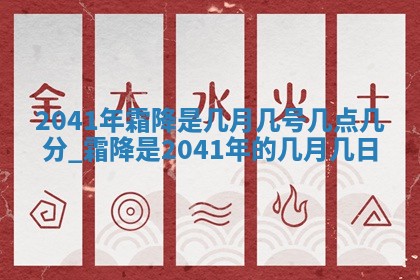 曹姓2026年01月29日出生的女宝宝取名攻略：名字怎么取才吉利？