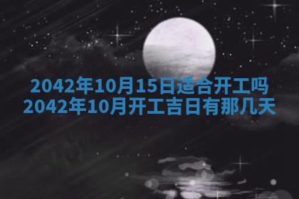 八字五行与黎姓：2026年03月11日出生男宝宝的理想名字分析