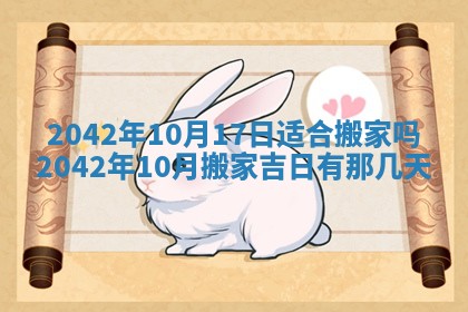 2025年12月27日打麻将财神在哪个方向