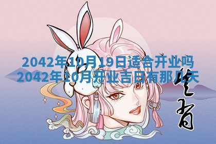 2026年01月21日出生的于姓男孩子取名指南：吉祥好听的名字推荐