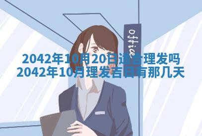 2026年01月21日出生的于姓男孩子取名指南：吉祥好听的名字推荐