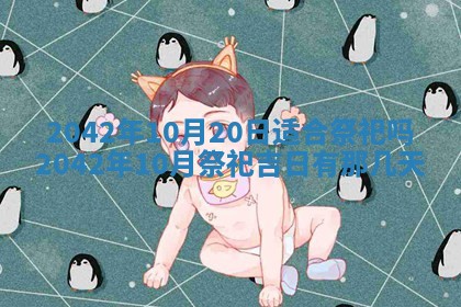 2026年3月份迎亲择吉:哪几天适合结婚