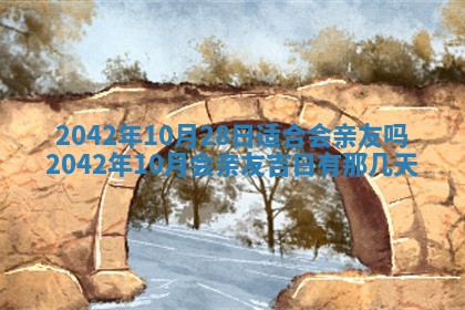 2025年12月27日打麻将财神在哪个方向