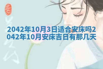 今日是否适合结婚,2025年6月25日黄历宜忌分析