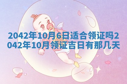 2025年12月27日打麻将财神在哪个方向