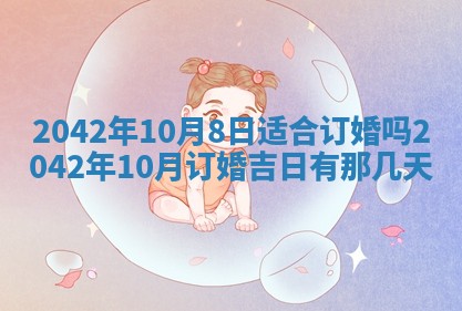 2026年01月21日出生的于姓男孩子取名指南：吉祥好听的名字推荐
