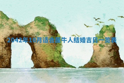 2025年12月26日求财财神吉位