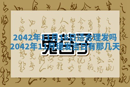 2026年01月21日出生的于姓男孩子取名指南：吉祥好听的名字推荐