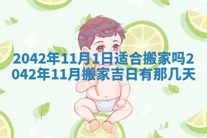 2025年12月27日打麻将财神在哪个方向