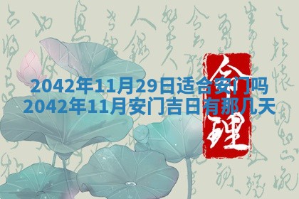 今日是否适合结婚,2025年6月25日黄历宜忌分析