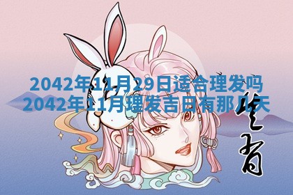 2026年01月21日出生的于姓男孩子取名指南：吉祥好听的名字推荐