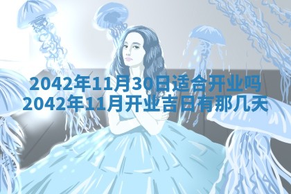 2026年01月21日出生的于姓男孩子取名指南：吉祥好听的名字推荐