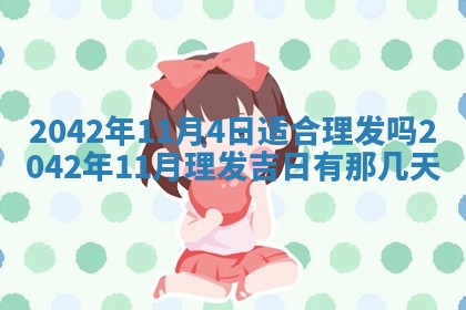 2026年01月21日出生的于姓男孩子取名指南：吉祥好听的名字推荐