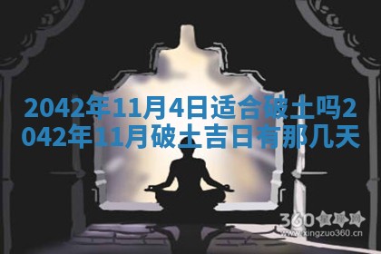 2026年01月21日出生的于姓男孩子取名指南：吉祥好听的名字推荐