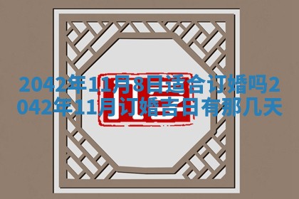 2026年01月21日出生的于姓男孩子取名指南：吉祥好听的名字推荐